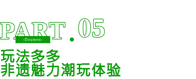 连嗨5天！珠海这里，狂欢盛宴即将开始！