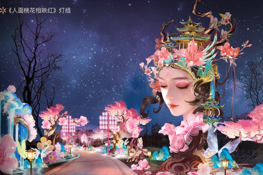 成都灯会集体官宣，期待值拉满~