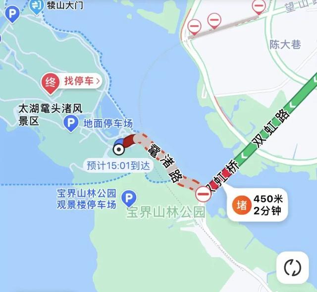 已满！已满！拥堵提醒！