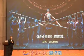 融合阅读与观剧的边界，“剧聚BANG”第二期“哈姆雷特面面观”开讲图片