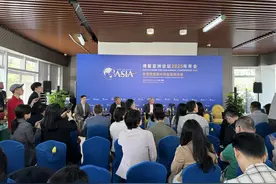 博鳌亚洲论坛2025年年会发布两份重磅报告，预计2025年亚洲GDP增长率为4.5%，仍将成为世界经济的主要引擎图片