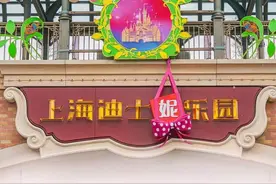 迪士尼“改名”、海昌“男美人鱼秀”首演，妇女节期间上海景点“放价”了！有的半价、有的免费图片
