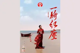 霸王茶姬新品「一骑红尘」全国上新，用一杯现代茶重新诠释千年果茶风味图片