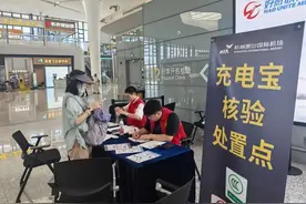 事关充电宝，国铁集团回应图片