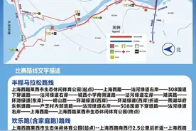 环莱西湖马拉松即将开赛，莱西这些路段交通管制！图片