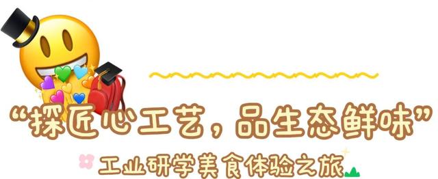 日照的秋天，“饮”人注目！跟着美食赛开启主题漫游吧！