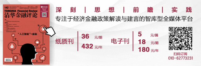 全球央行议息周落幕，货币政策保持分化｜国际