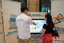 香港推出首批“大湾区资讯站” 向市民介绍大湾区发展图片
