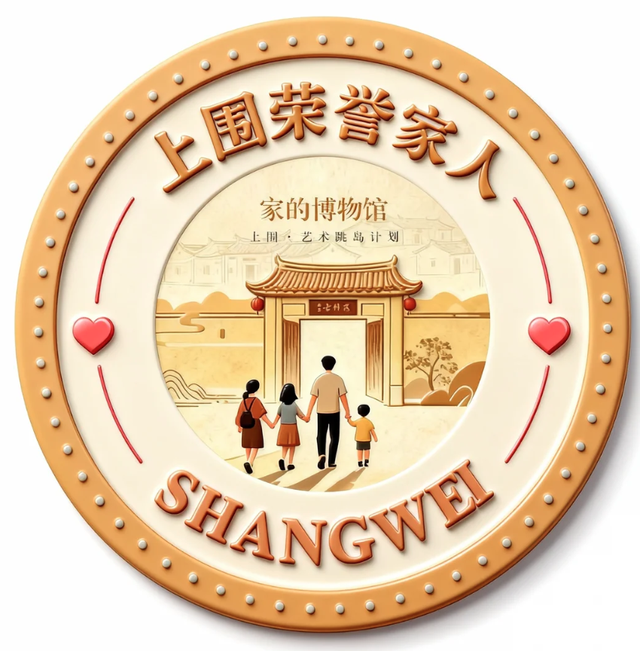 限时一周，来龙华这里“归家”