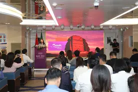 沙特亲子研学旅行项目推介会在珠海举行图片