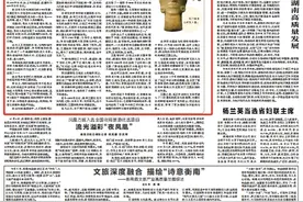 文化中国行丨《湖湘一万年》第四集《南疆古国》播出——洞庭湖畔，寻找传说中的三苗古国图片