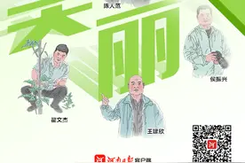 2023年终盘点·那些难忘的面孔丨美丽河南篇：大美河南 只此青绿图片