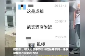 成都一商场顶楼"水泥封人"？经核实事发地非成都，知情人:嫌疑人已被抓获图片