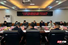 规范燃放烟花爆竹 守护蔚蓝天空——张家界市规范燃放烟花爆竹管控工作侧记图片