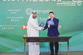 迪拜国际消费品博览会落户迪拜义乌市场图片