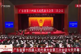 广东成为第一个14万亿大省，连续36年居全国首位，比1989年增长100倍图片