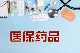 一文说清“医保统筹”“个人自付” “个人自费”有什么区别？图片
