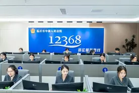 注意！恶意占线12368，辱骂诉讼服务热线工作人员，行政拘留！图片