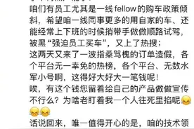 乐道汽车副总裁：有人“指桑骂槐”！图片