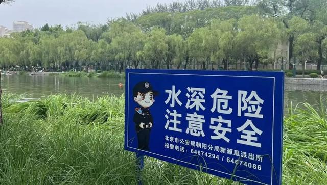 北京亮马河，警示牌拦不住“下饺子”！亲水安全困局何解？