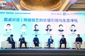 当综艺进入“显微镜时代”，为何从“真人秀”走向“真人学”？图片
