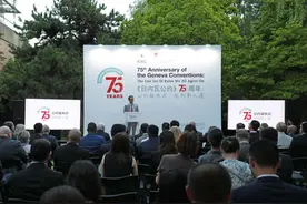 日内瓦公约75周年纪念活动重申其重要意义 呼吁各国重新做出承诺图片