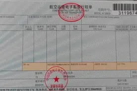 下月起，飞机票不用打印报销了！图片