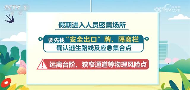 多元“业态”澎湃消费新活力 各地文旅纷纷预热拉开“黄金周”大幕