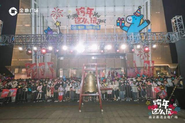 南京栖霞喜迎“开门红”，文旅商齐出圈！