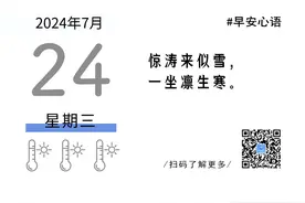 深圳新华医院将于年底试运营/广东将派发800万元消费券【龙华818】图片