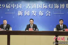 第29届古镇灯博会将于10月22日开幕图片