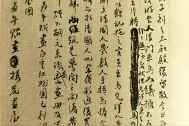 白石老人三十多年的“跨车生涯”图片