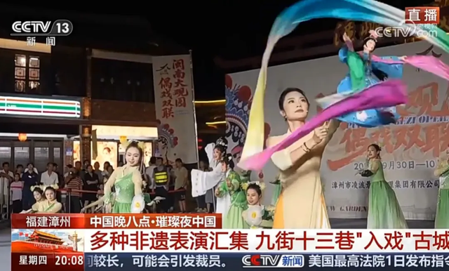 这座闽南古城把“非遗”玩成“顶流”，央视都盯上了