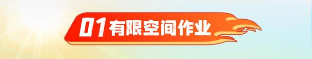 “炎值”爆表！安全生产提示趁“热”收下