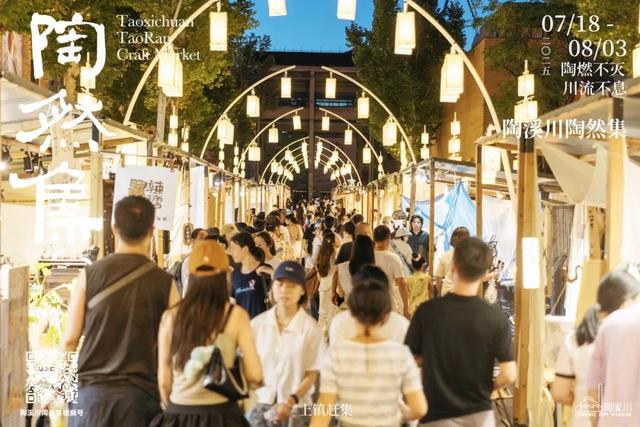 央视关注！让城市生活更美好 江西景德镇 千年瓷都的“二次窑变”