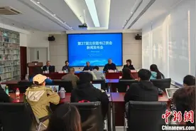 2025年北京图书订货会将于明年1月9日至11日举行图片