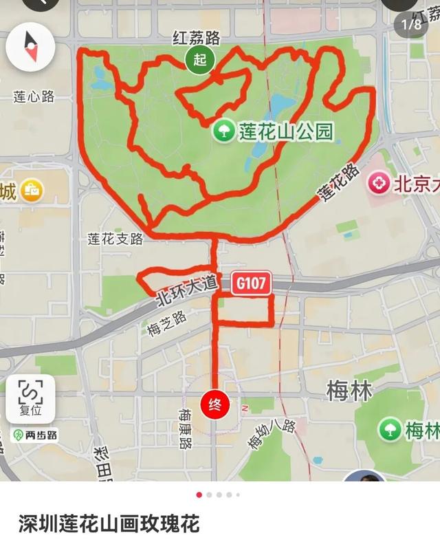 深圳版“策马奔腾”已上线！网友：会玩，求加入