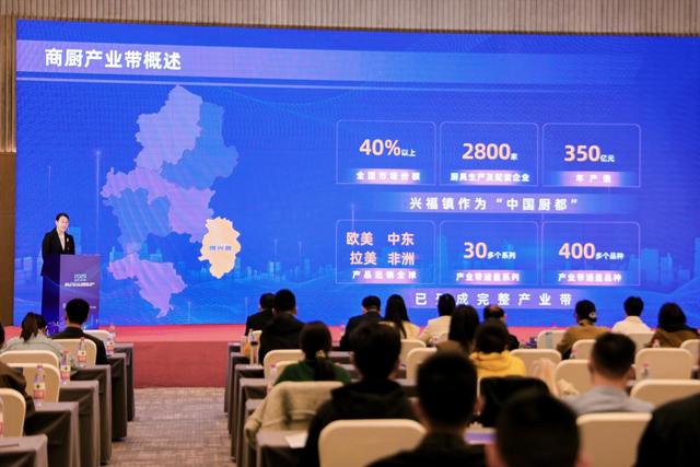 “跨境电商+产业带”巡回辅导活动走进滨州，精准赋能商厨、绳网产业升级