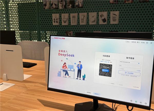 “岁月黄浦”的天空飘来一朵“新智云”