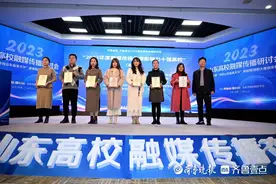 淄博职业学院等10所高职院校获评“2023年度融媒传播品牌影响力十强高校”图片