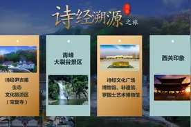 假期余额告警！十堰近郊游好去处，你还不来吗～图片