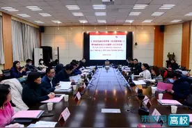 《西安石油大学学报（社会科学版）》青年编委会成立图片