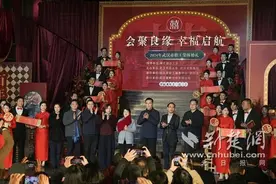 共赴幸福之约 武汉20对新人举行集体婚礼图片