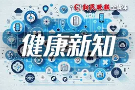 新民·健康新知｜微塑料“暗袭”人体，伤害有多大？图片