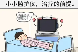 PICU里有这些救命“神器”，快来了解一下吧！图片