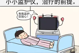 PICU里有这些救命“神器”，快来了解一下吧！图片