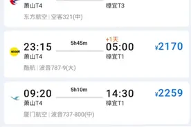 上榜“双12”必买清单，元旦杭州新马泰出境游升温图片