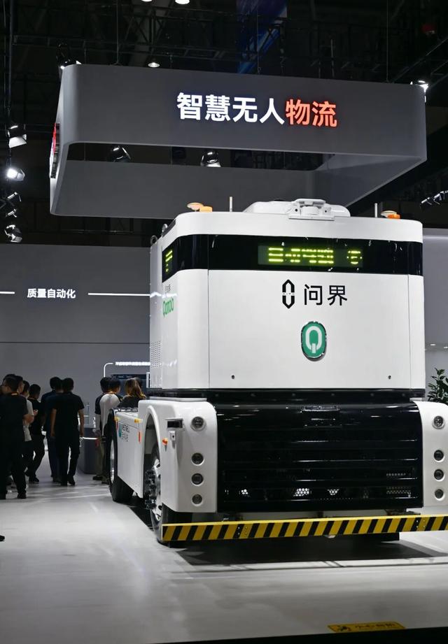 2025世界智能产业博览会今日开幕 新韵重庆邀你共赴“数智之约”