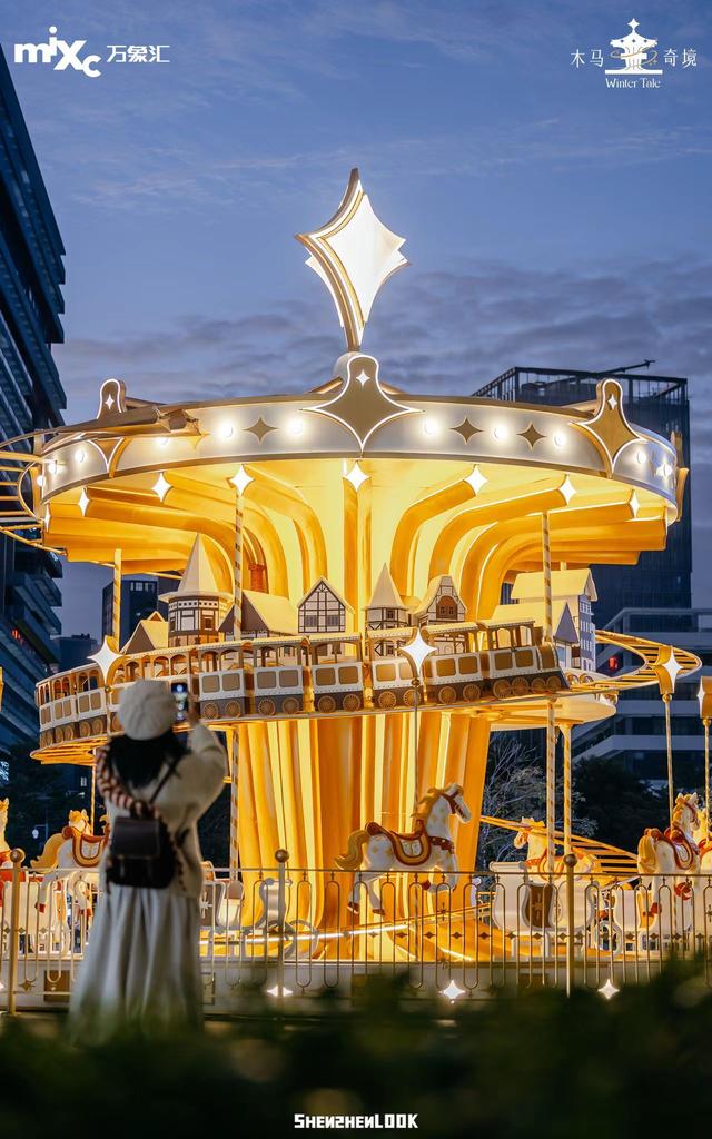 10米梦幻木马×北纬极光，松山湖“马”上开启冬日浪漫