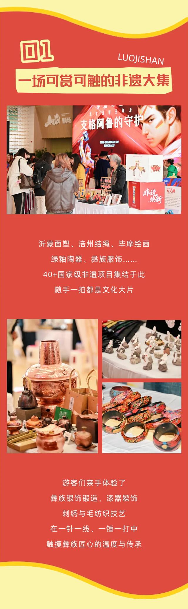 【冬季暖阳 凉山不凉】谁懂啊！在螺髻山过了个彝历新年，不想走！